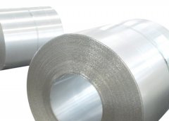 Aluminium Closure Sheet | Haomei Aluminum