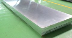 Aluminum Sheet in North America | Haomei Aluminum